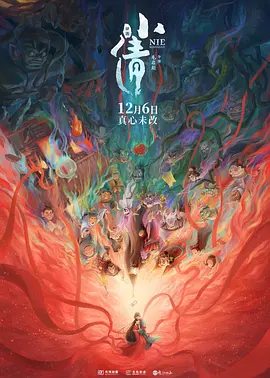 啄木鸟满天星系列